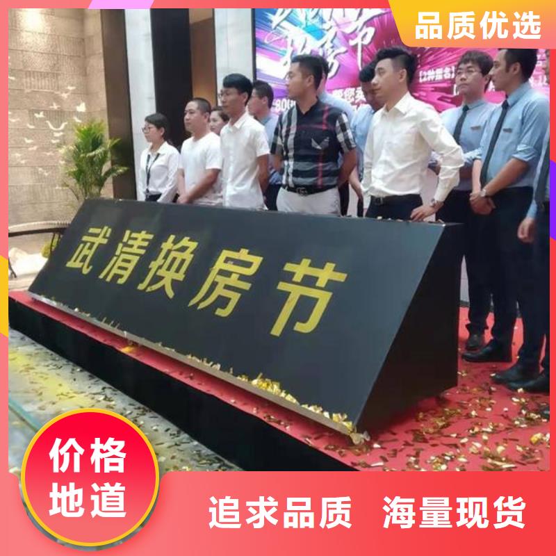 启动道具租赁落地气球精挑细选好货