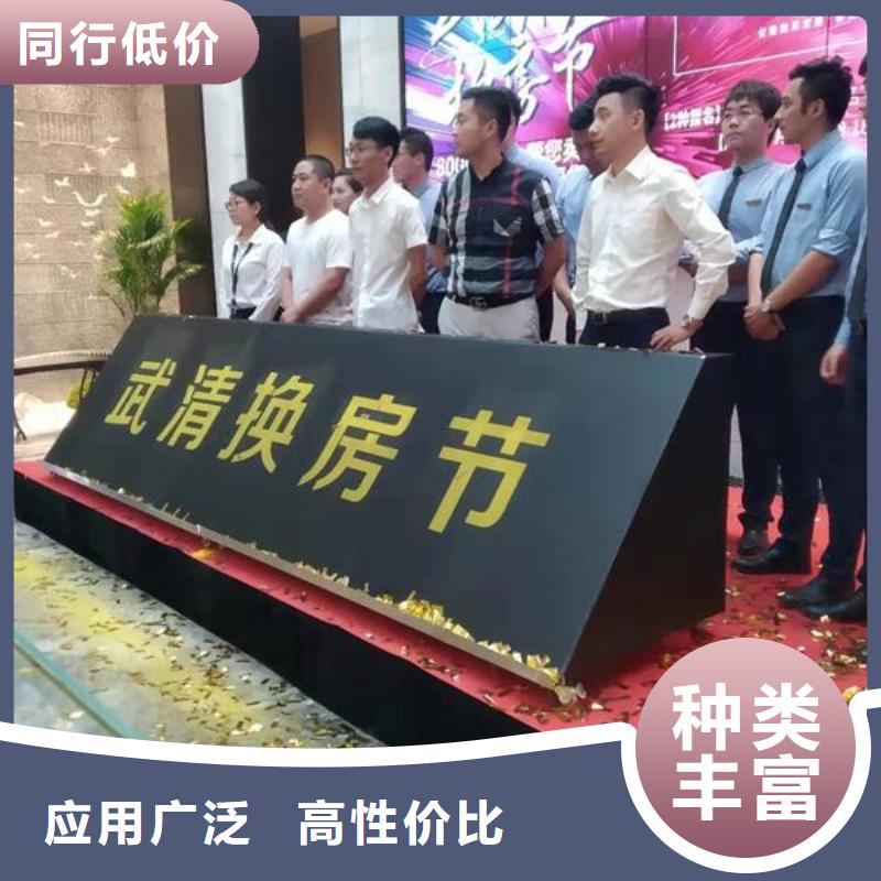 启动道具租赁启动道具能量柱厂家定制