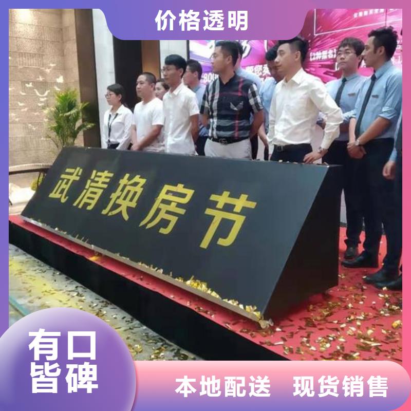 启动道具租赁造型门出租品牌大厂家