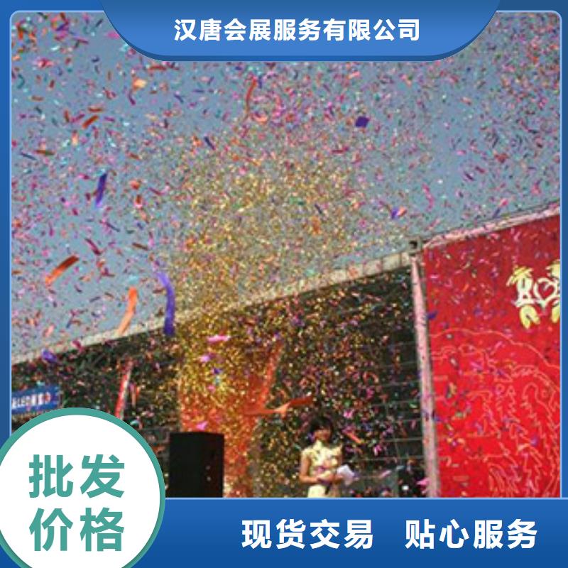 启动道具鎏金沙租赁视频-高密|昌邑|泰安|淄博|日照|东营|滨州启动道具鎏金沙租赁一站式供应-汉唐会展服务(潍坊市分公司)