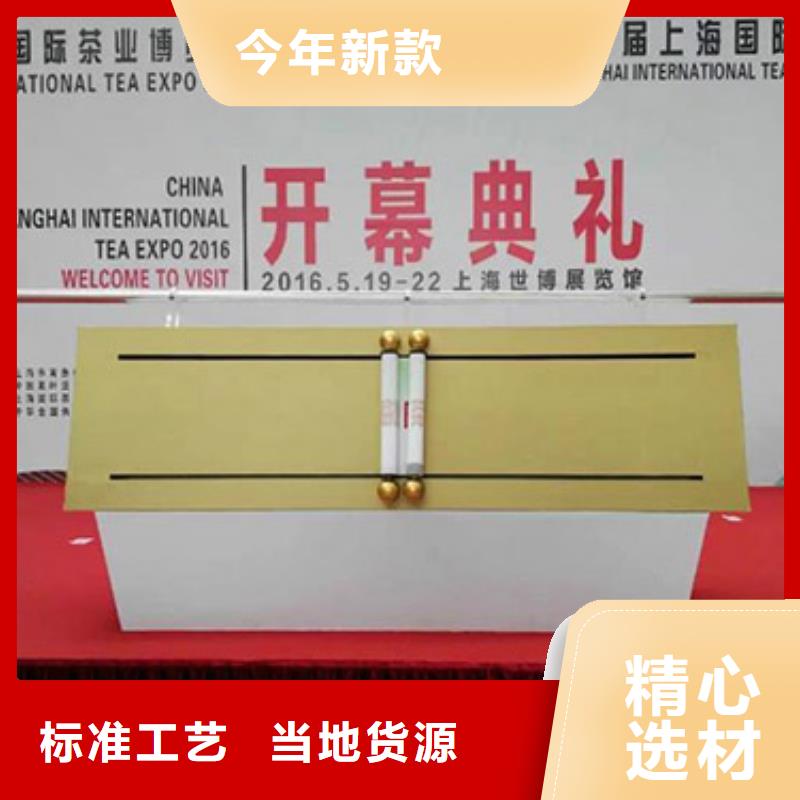 启动道具租赁庆典帐篷顶棚诚信厂家