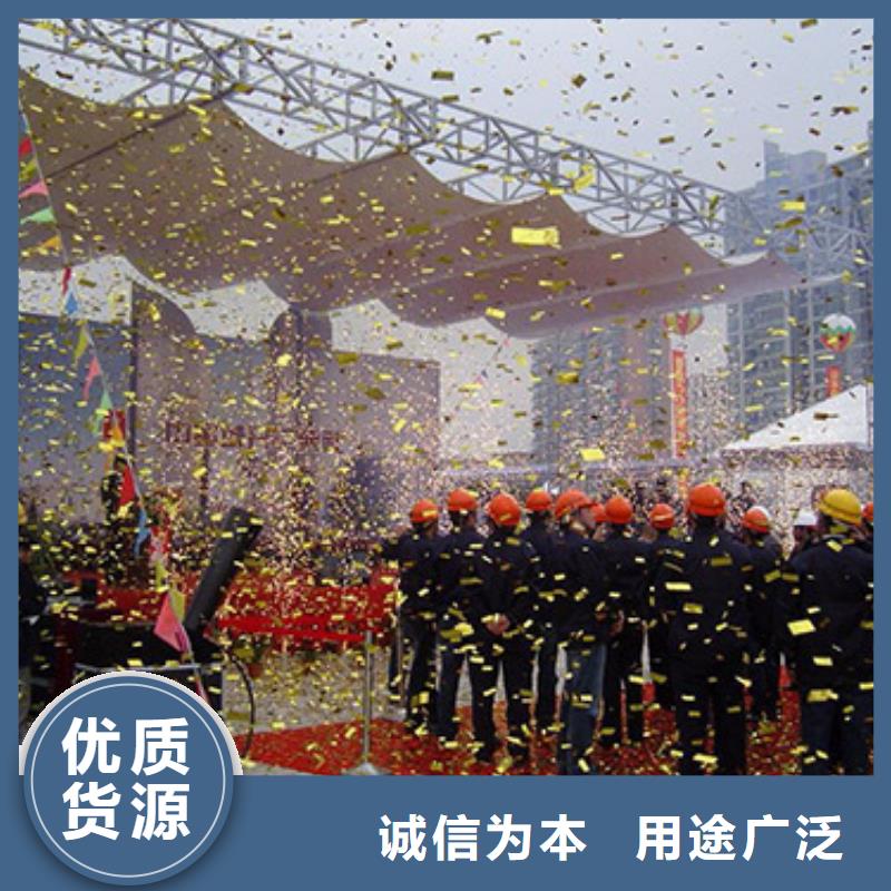 【启动道具租赁】启动道具鎏金沙按需定做
