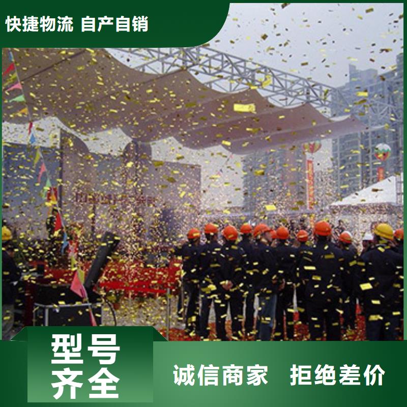 启动道具租赁启动道具推金沙租赁工期短发货快