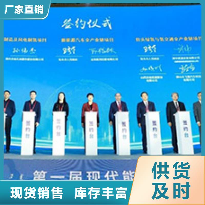 启动道具租赁启动道具全息投影启动台研发生产销售