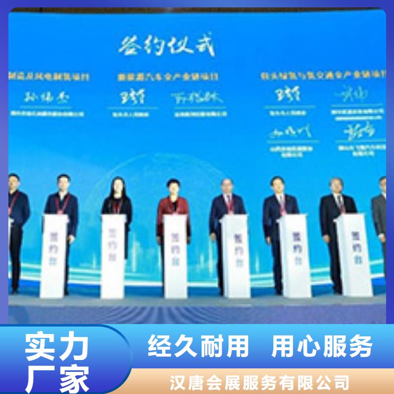 启动道具租赁 冷焰火租赁选择大厂家省事省心