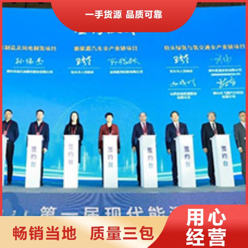 启动道具租赁启动道具能量柱厂家定制