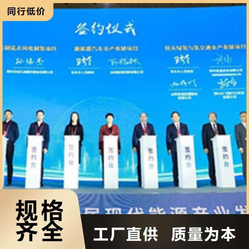 启动道具租赁启动道具推金沙追求细节品质