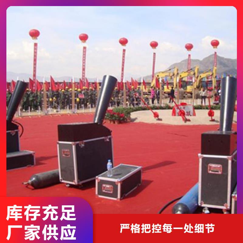 启动道具租赁启动道具雾屏产地采购