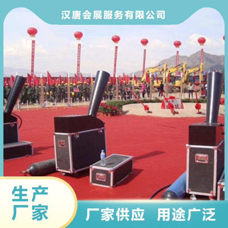 启动道具租赁庆典帐篷顶棚诚信厂家