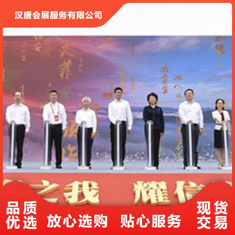 启动道具租赁_激光雕刻快速发货