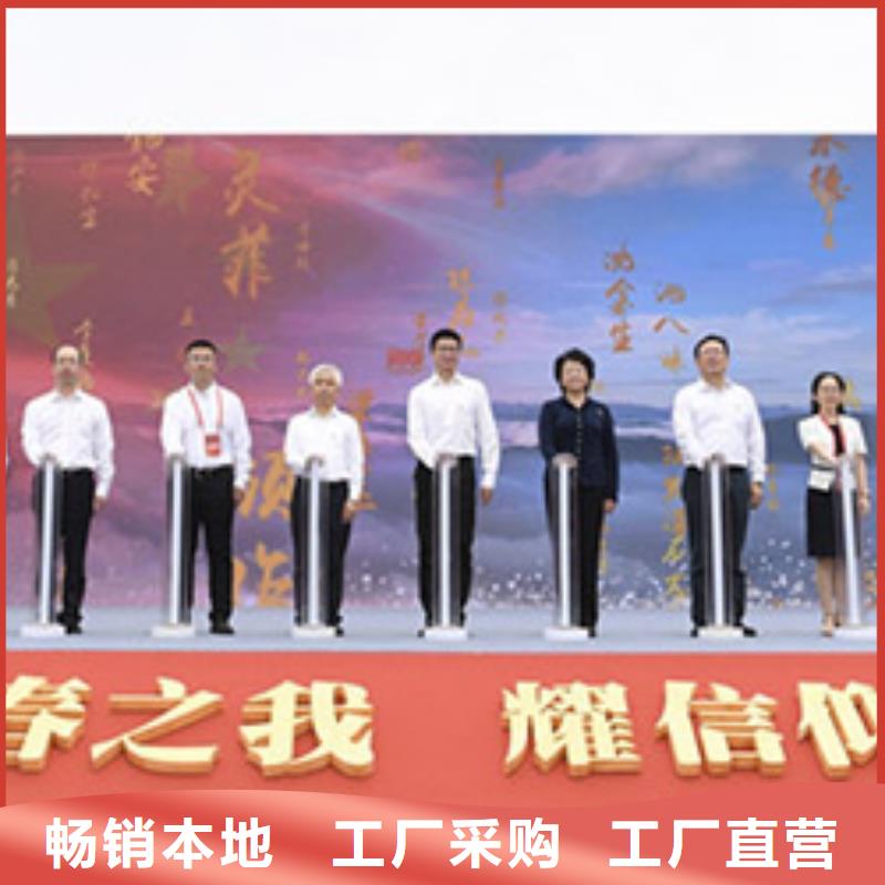启动道具租赁注酒冰雕当地货源