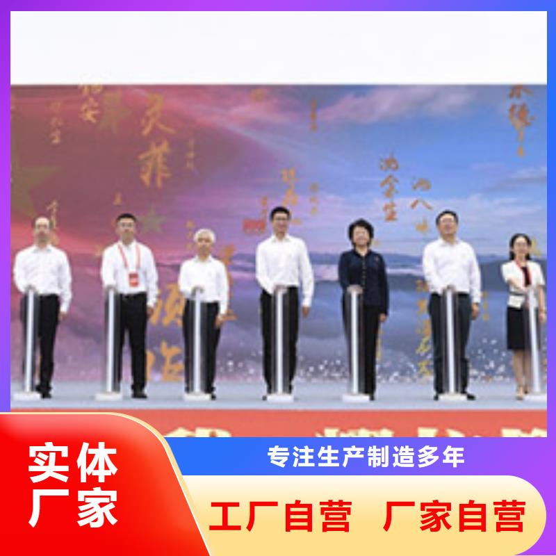 【启动道具租赁金合球经验丰富品质可靠】