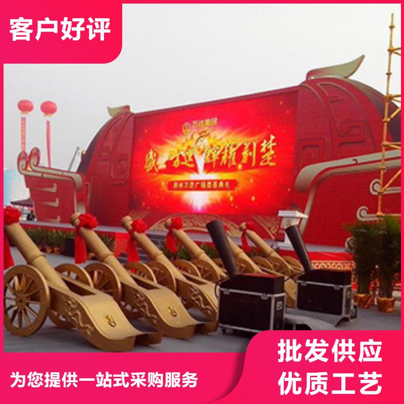启动道具租赁出租庆典设备打造好品质