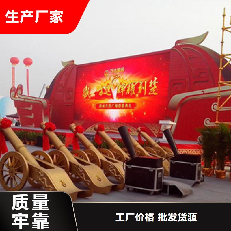 启动道具租赁注酒冰雕当地货源