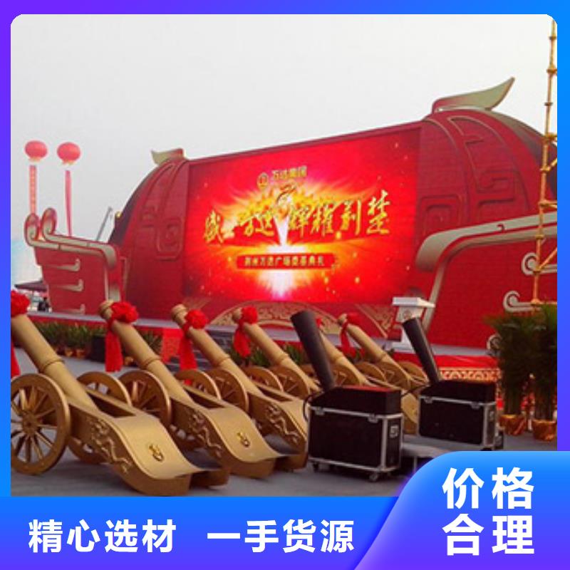 启动道具鎏金沙租赁视频-启动道具鎏金沙租赁-汉唐会展服务(朝阳市分公司)服务区域双塔|凌源|大连|沈阳|本溪|葫芦岛