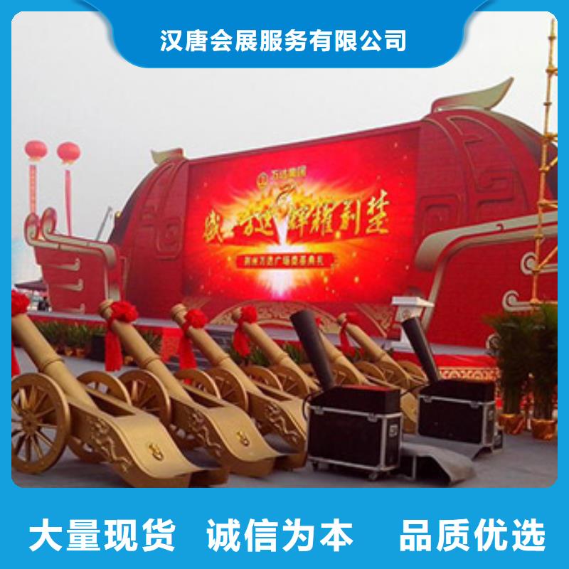 启动道具租赁庆典桌椅租赁质量层层把关
