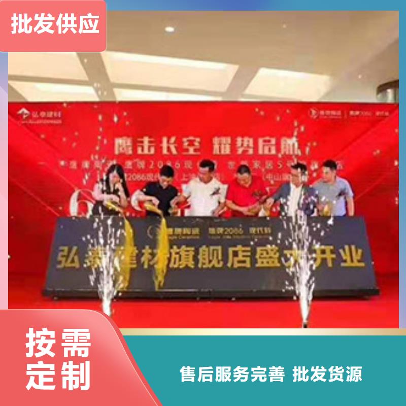 启动道具租赁_启动道具全息启动球出租实力大厂家