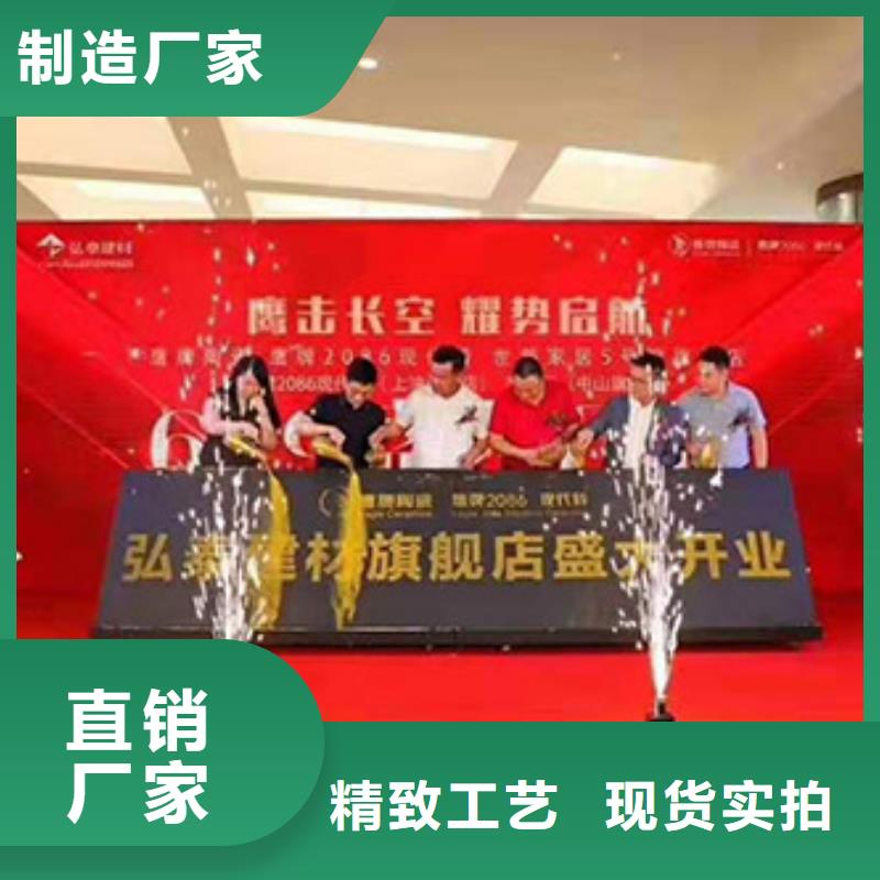 启动道具租赁启动道具能量柱精品优选