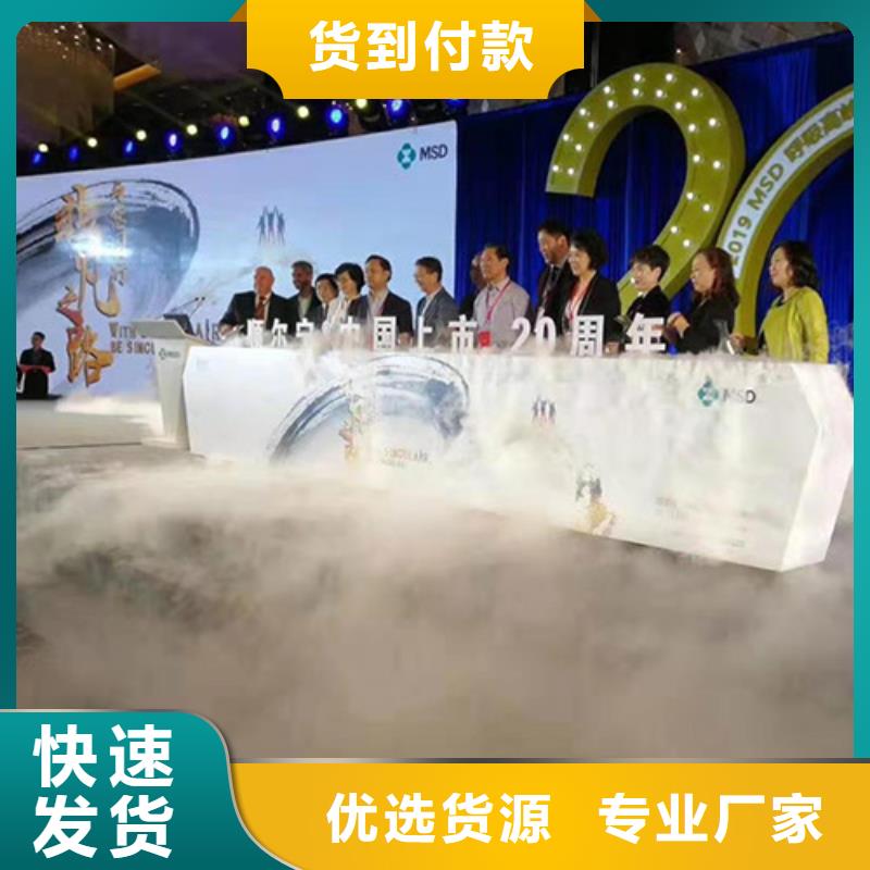 【启动道具租赁】-彩虹机免费询价