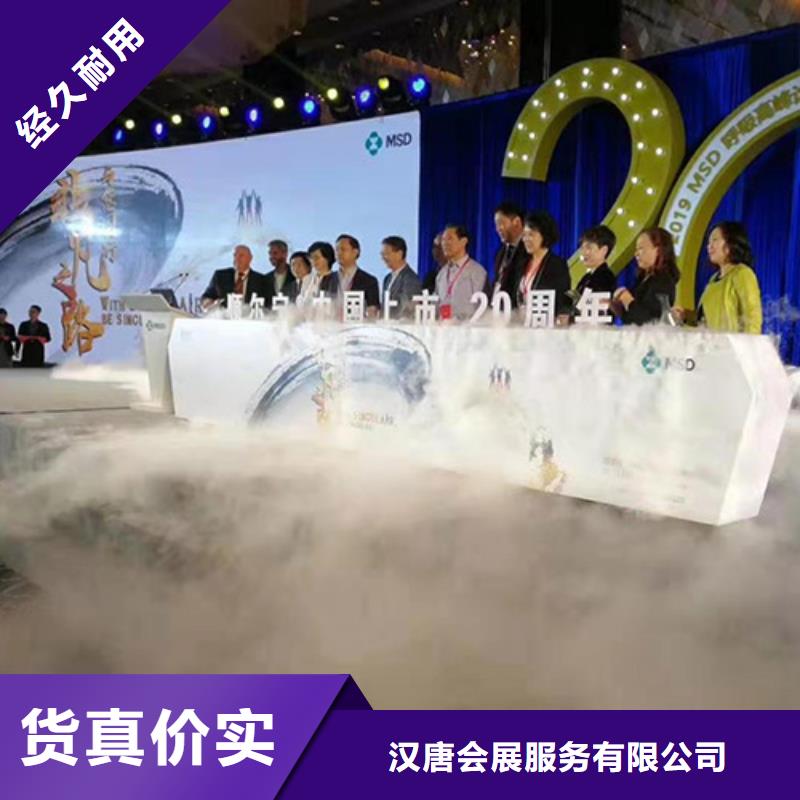 启动道具租赁,出租庆典设备常年供应