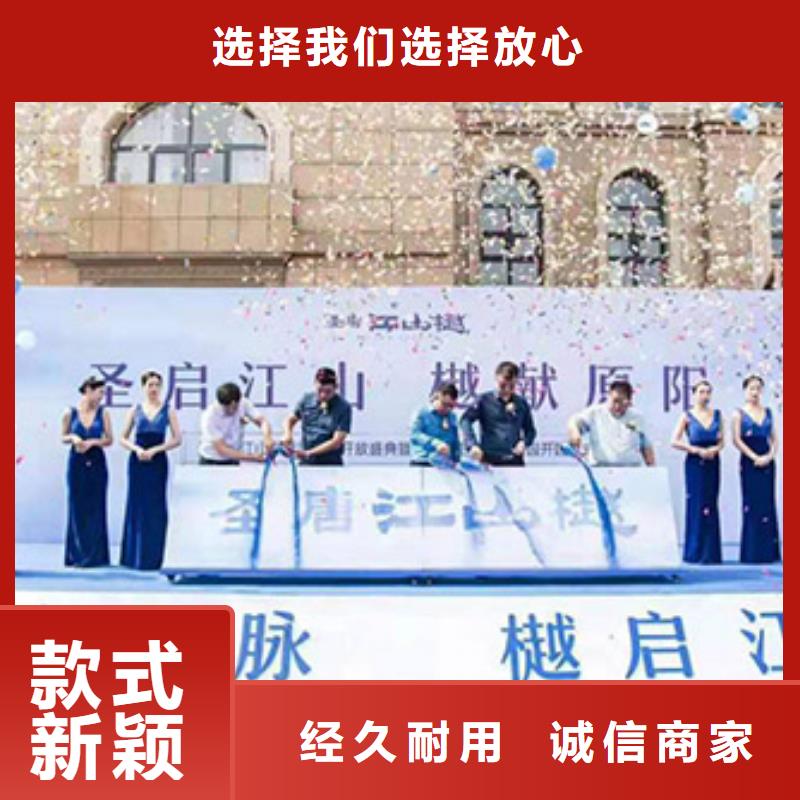 启动道具租赁落地气球租赁厂家直发