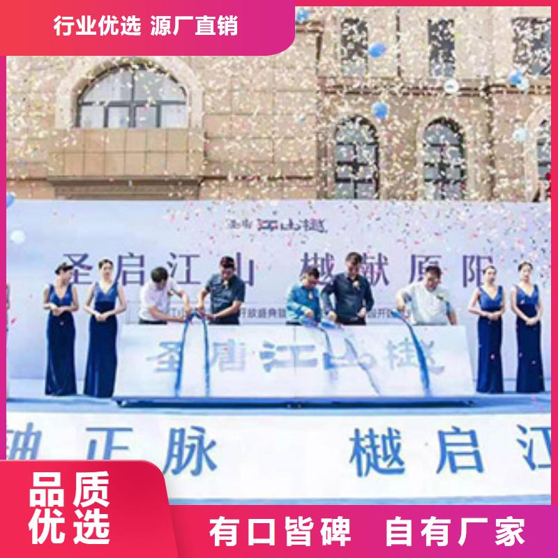 启动道具租赁,出租庆典设备常年供应