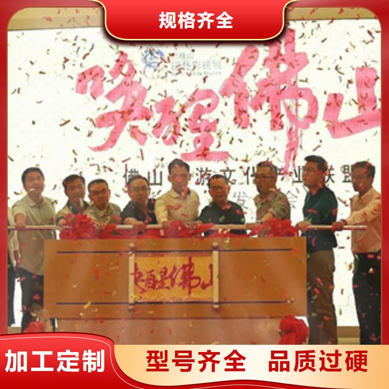 启动道具租赁_庆典桌椅租赁源头采购