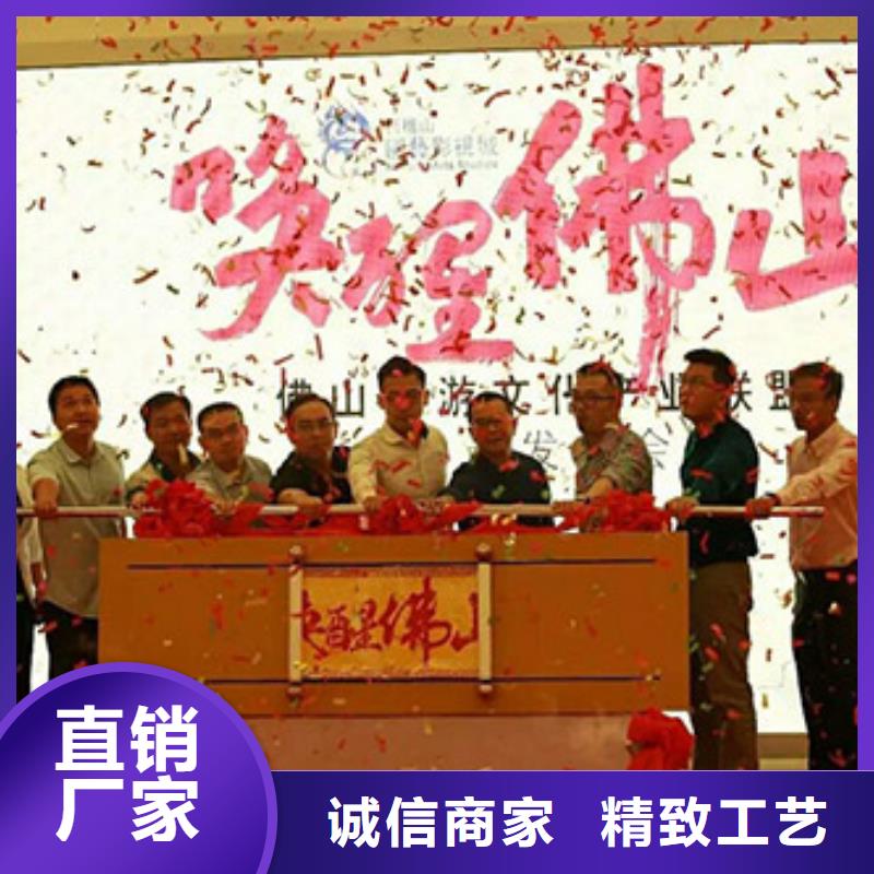 启动道具租赁启动道具全息屏厂家大量现货