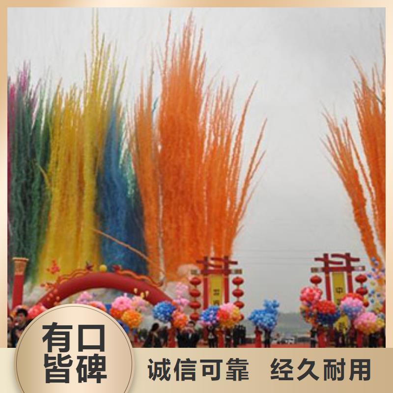 启动道具鎏金沙租赁视频-高密|昌邑|泰安|淄博|日照|东营|滨州启动道具鎏金沙租赁一站式供应-汉唐会展服务(潍坊市分公司)