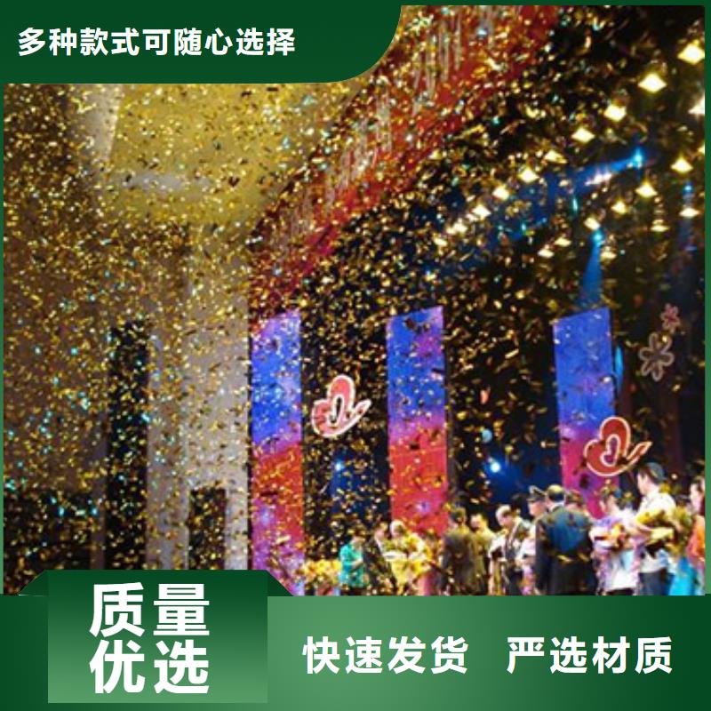 启动道具租赁_庆典桌椅工艺成熟