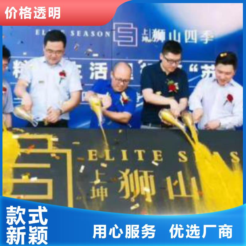 启动道具租赁 鲜花罗马柱现货销售