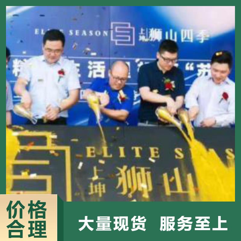启动道具租赁庆典帐篷顶棚随到随提