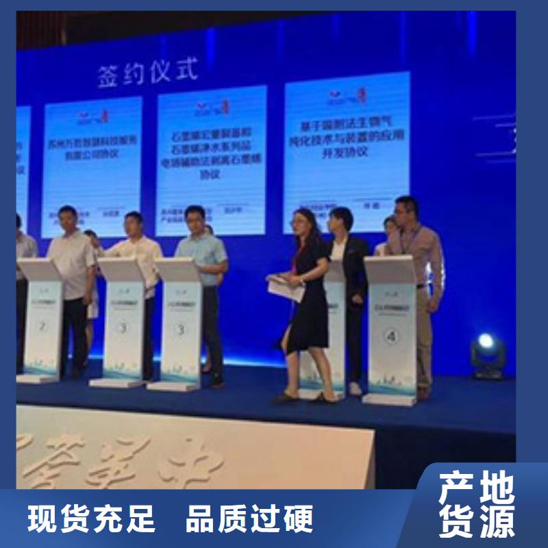 启动道具租赁启动道具彩虹机讲信誉保质量