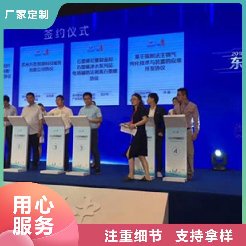启动道具租赁_激光雕刻快速发货