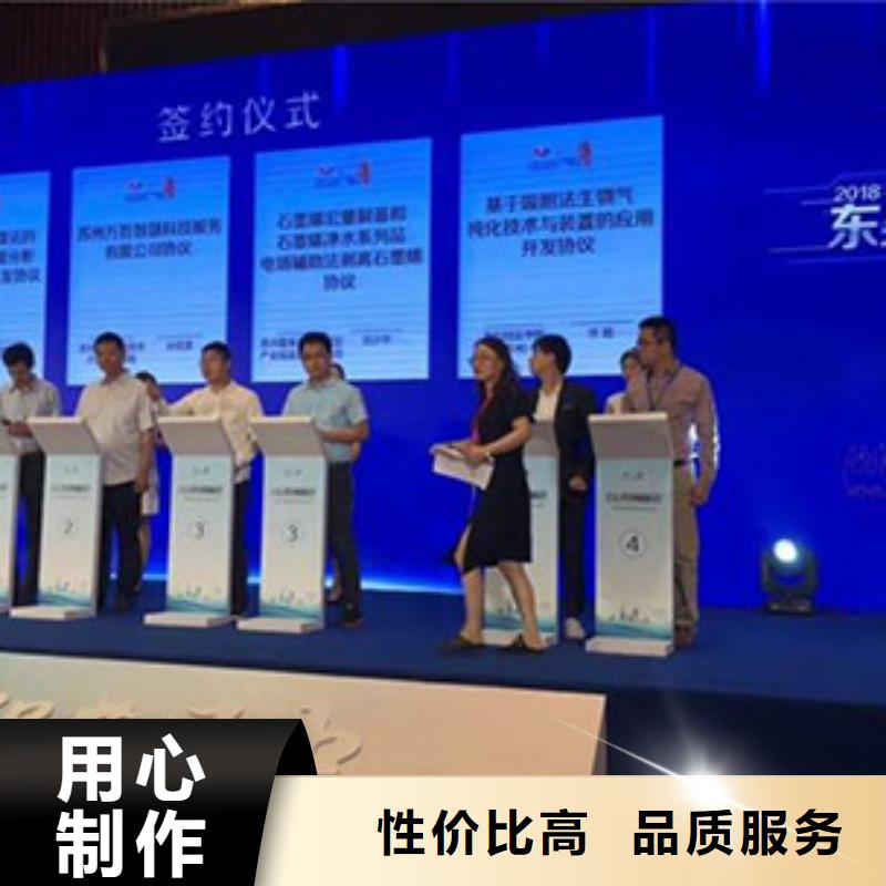 启动道具租赁金蛋一对一为您服务