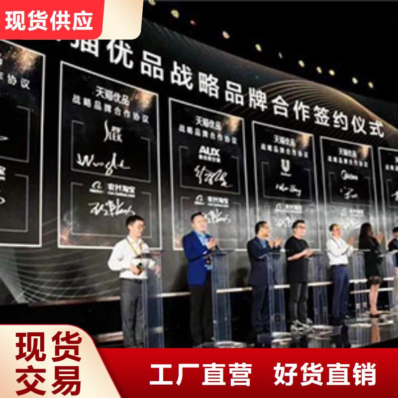 启动道具租赁造型门租赁海量库存