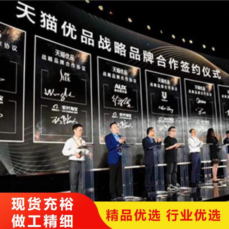启动道具租赁 注酒冰雕老客户钟爱