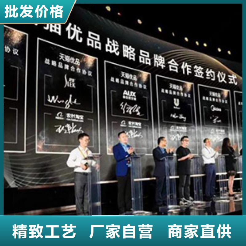 启动道具租赁移动厕所一站式采购商
