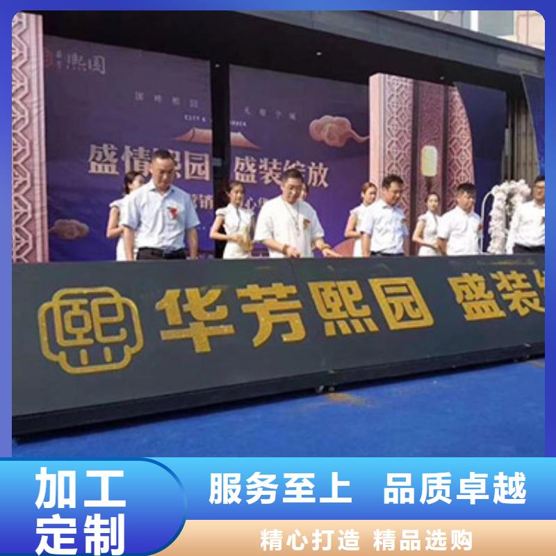 启动道具租赁启动道具鎏金沙租赁用途广泛