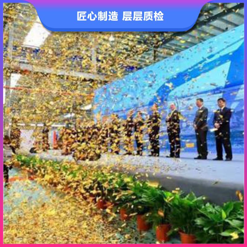 启动道具鎏金沙租赁视频-启动道具鎏金沙租赁-汉唐会展服务(朝阳市分公司)服务区域双塔|凌源|大连|沈阳|本溪|葫芦岛