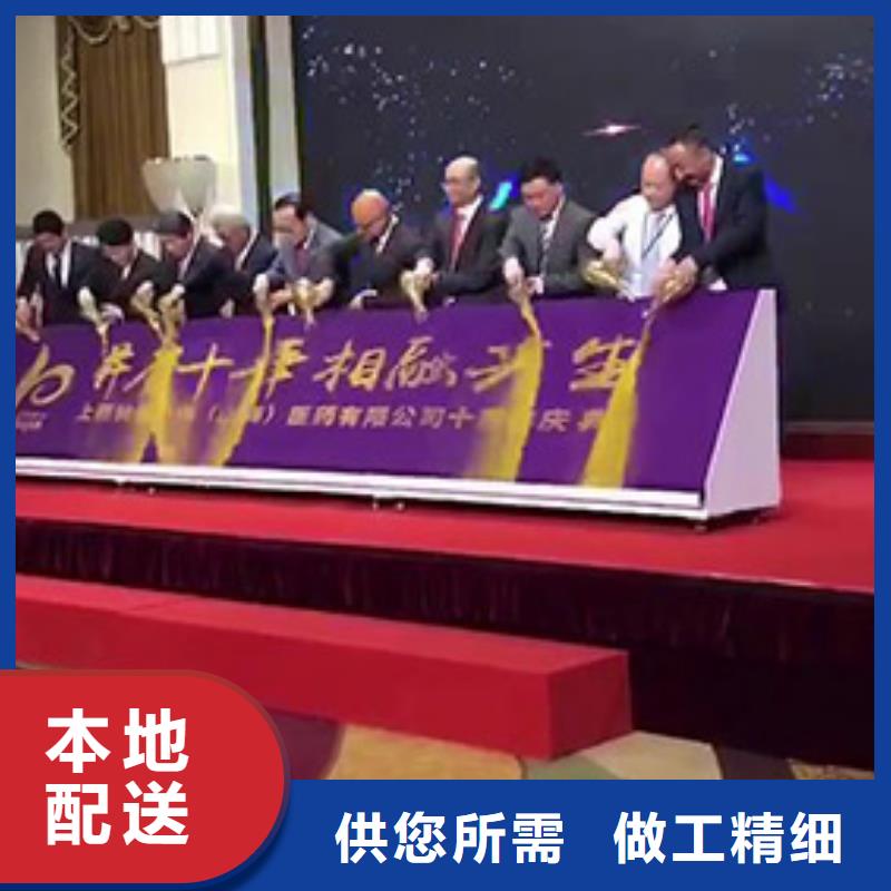  启动道具租赁货源报价