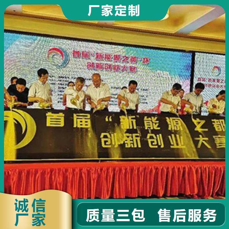 启动道具租赁-彩虹机租赁实力大厂家