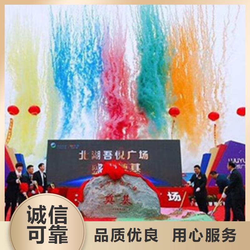 启动道具租赁-彩虹机租赁实力大厂家