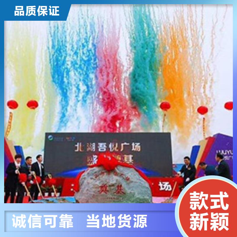 启动道具租赁-彩虹机租赁实力大厂家