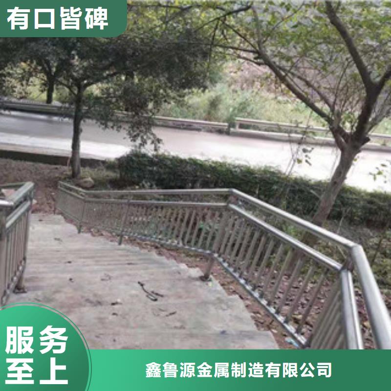 防撞护栏鑫鲁源【 护栏,桥梁护栏打造行业品质】