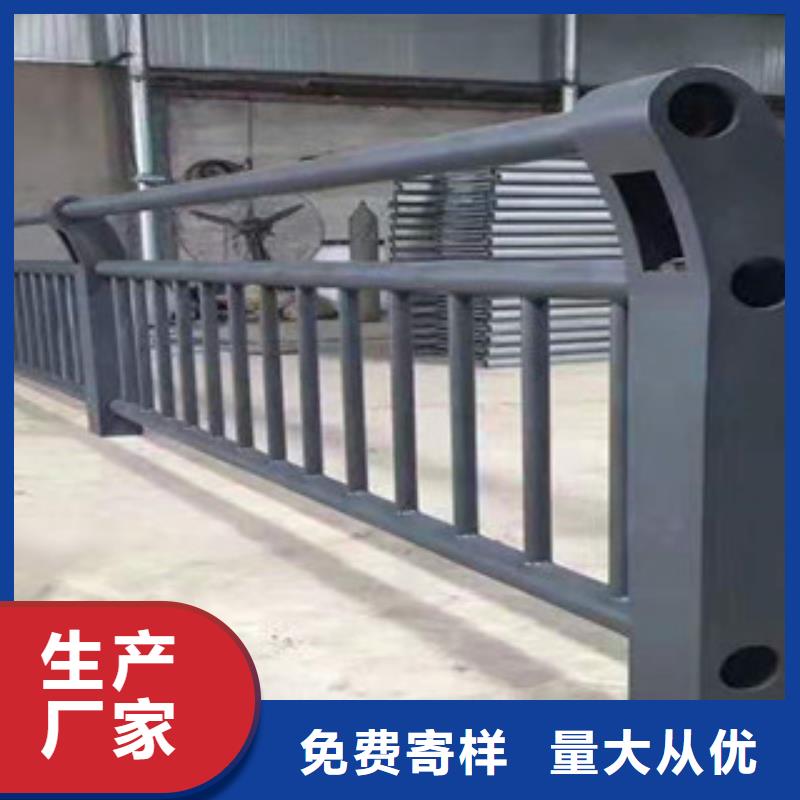 防撞护栏鑫鲁源【 护栏,桥梁护栏打造行业品质】