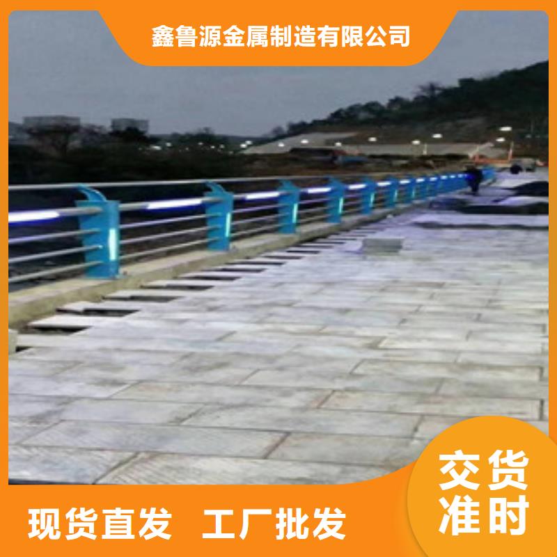 防撞护栏视频-防撞护栏(鑫鲁源)覆盖地域江西省吉安市安福|万安|新余|赣州|宜春|景德镇|抚州