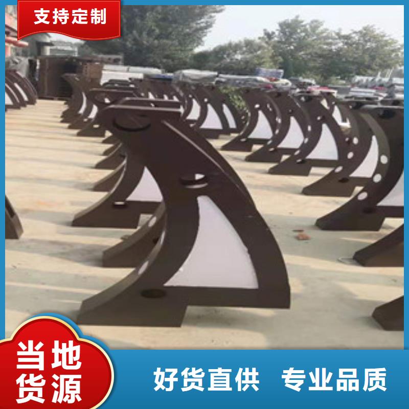 【护栏】【人行道栏杆】欢迎来电咨询