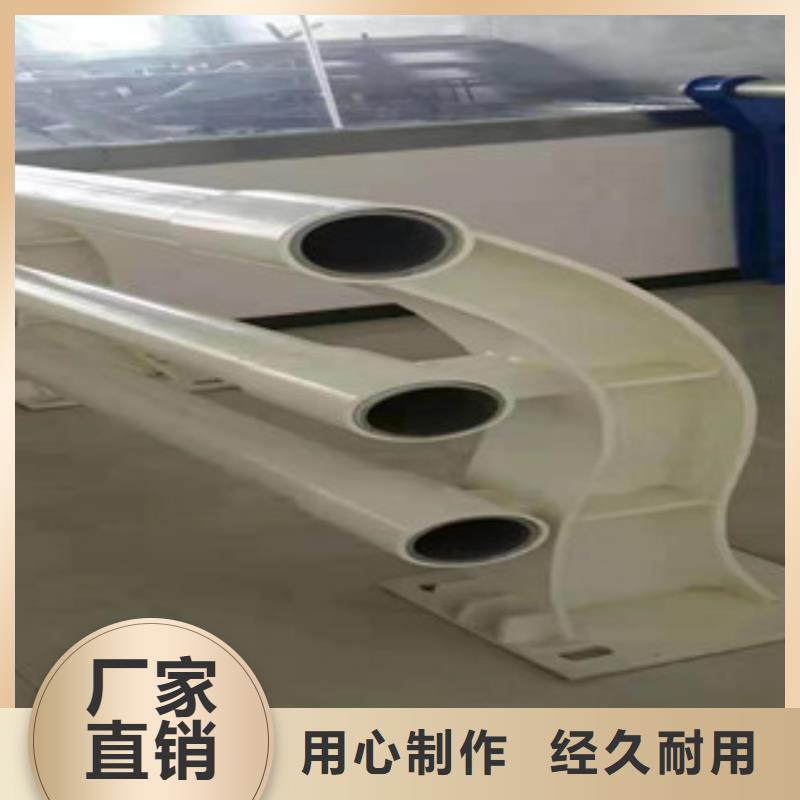 【护栏】【人行道栏杆】欢迎来电咨询