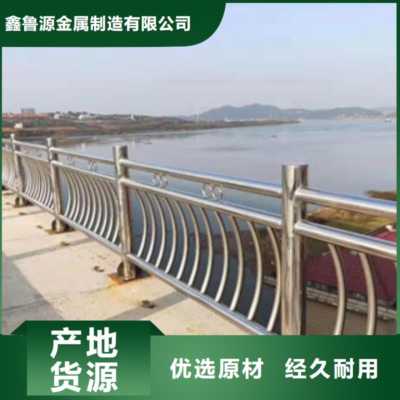 机非护栏专卖专营